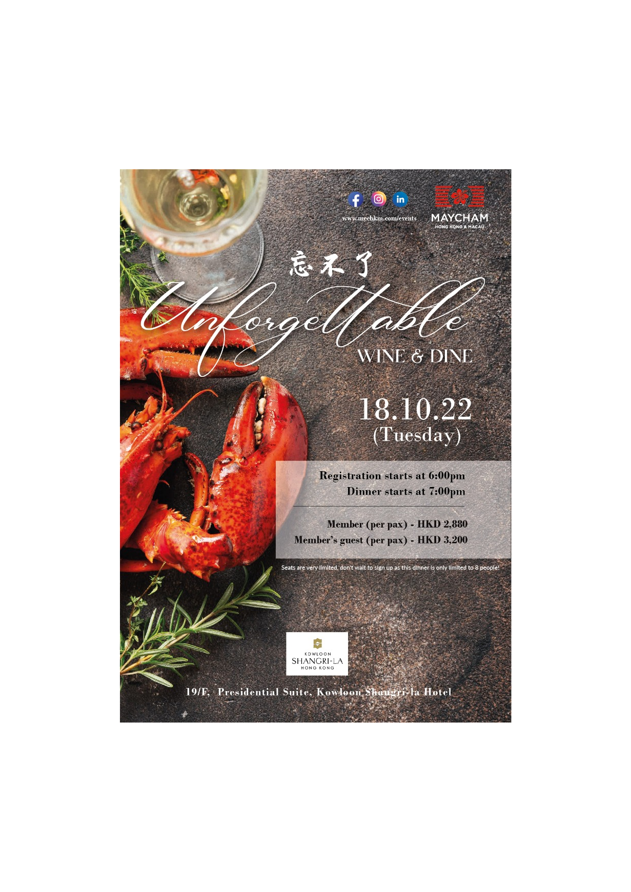 thumbnails [POSTPONED to 18 Oct, Tuesday ] - The Unforgettable Dinner Series - Presidential Suite Kowloon Shangri-La 18 Aug 7PM