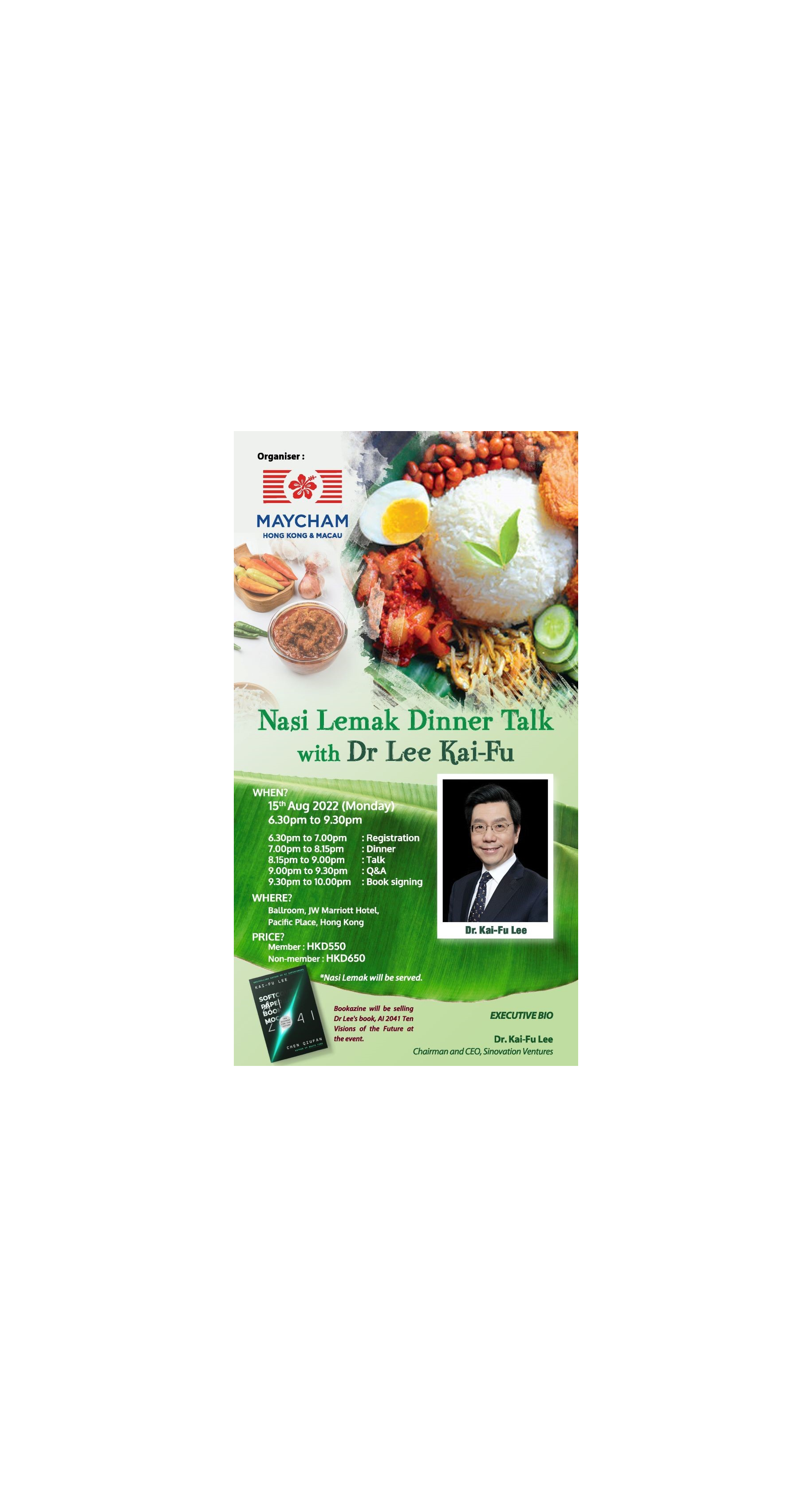 thumbnails Nasi Lemak Dinner Talk With Dr Lee Kai-Fu