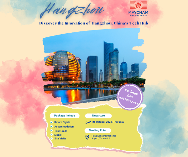 thumbnails Exclusive Hangzhou Delegation Trip - 26 - 29 Oct 2023