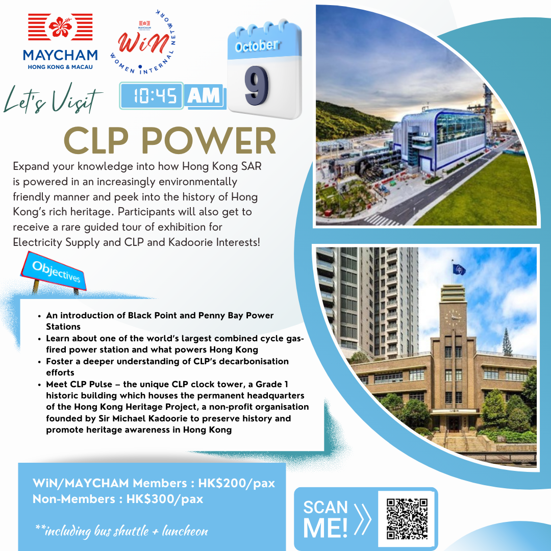 thumbnails [WiN Event] CLP Power Site Visit 9 Oct 1045AM