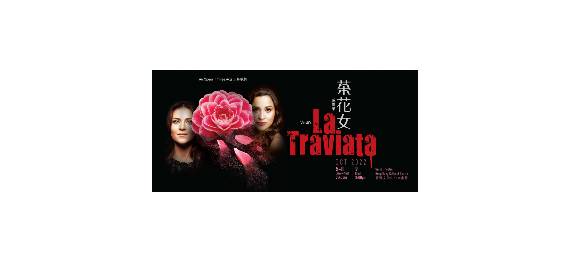 thumbnails Tickets to Verdi's La Triavata by Opera Hong Kong 8 Oct, 745PM
